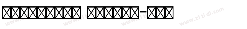 Beltimore Modern字体转换